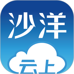 云上沙洋2025官方新版图标
