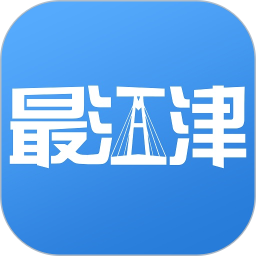 应用icon-最江津2024官方新版