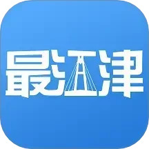 最江津2025官方新版图标