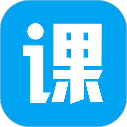 应用icon-课课家教育2024官方新版