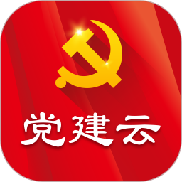 应用icon-党建云2024官方新版
