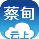 云上蔡甸2025官方新版图标