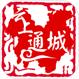云上通城2026官方新版图标