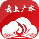 云上广水2026官方新版图标