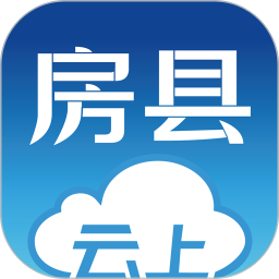 应用icon-云上房县2024官方新版