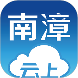 应用icon-云上南漳2024官方新版