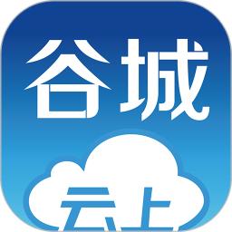 云上谷城2026官方新版图标