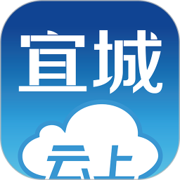 应用icon-云上宜城2024官方新版