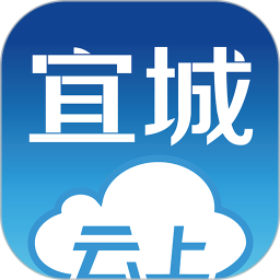 云上宜城2026官方新版图标