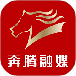 奔腾融媒2025官方新版图标