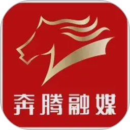 奔腾融媒2026官方新版图标