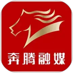 奔腾融媒2026官方新版图标