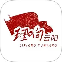 理响云阳2026官方新版图标