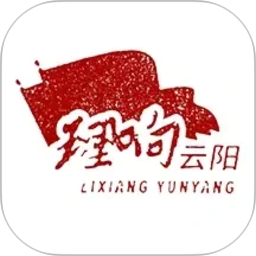 理响云阳2026官方新版图标