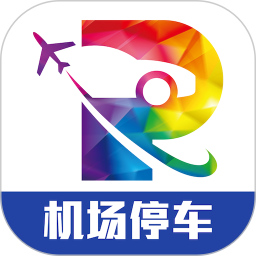 泊安飞停车2026官方新版图标