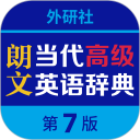 朗文当代高级英语词典安卓版(apk)