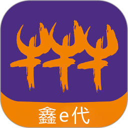 华鑫证券鑫e代2026官方新版图标