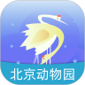北京动物园鸿蒙版