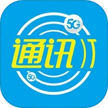 应用icon-中国通讯市场网2024官方新版