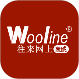 往来商城2025官方新版图标
