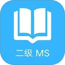 计算机二级office题库2025官方新版图标