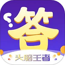 我脑厉害了2025官方新版图标