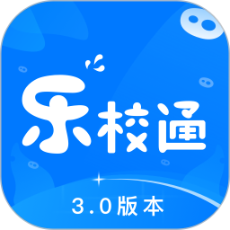 乐校通2026官方新版图标