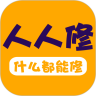 维修鸿蒙版