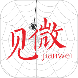 见微2026官方新版图标