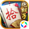 白金岛跑胡子鸿蒙版