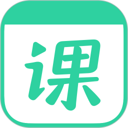 一课2026官方新版图标