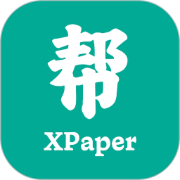 论文帮2025官方新版图标