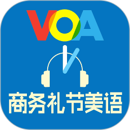 VOA商务美语