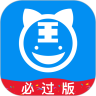 口腔执业助理医师题库鸿蒙版