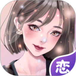 应用icon-虚拟恋人2023官方新版