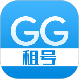 GG租号2026官方新版图标
