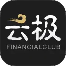 云极2025官方新版图标