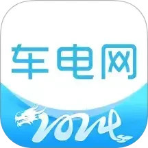 车电网2025官方新版图标