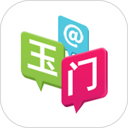 爱玉门2026官方新版图标