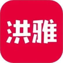 洪雅论坛2025官方新版图标