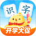 叫叫识字安卓版