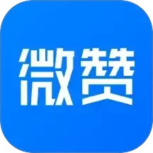 微赞2025官方新版图标