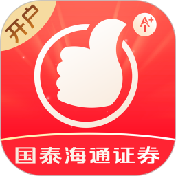 国泰海通开户2026官方新版图标