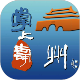 应用icon-掌上寿州2024官方新版