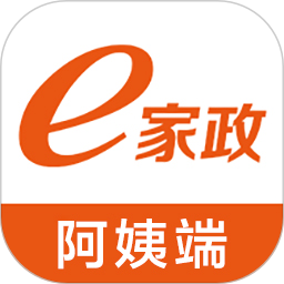 e家政阿姨端2025官方新版图标