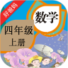 人教版小学数学四年级上册鸿蒙版