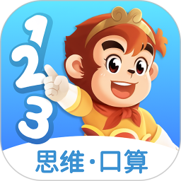 悟空数学2026官方新版图标