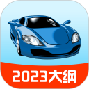 驾校宝安卓版(apk)