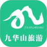九华山旅游鸿蒙版