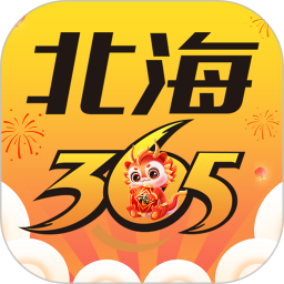 应用icon-北海3652024官方新版